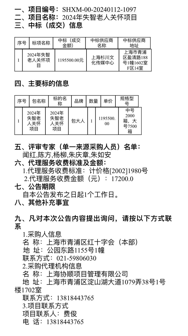 c881467f35f95ed2b095099a7cb5b7b.jpg
