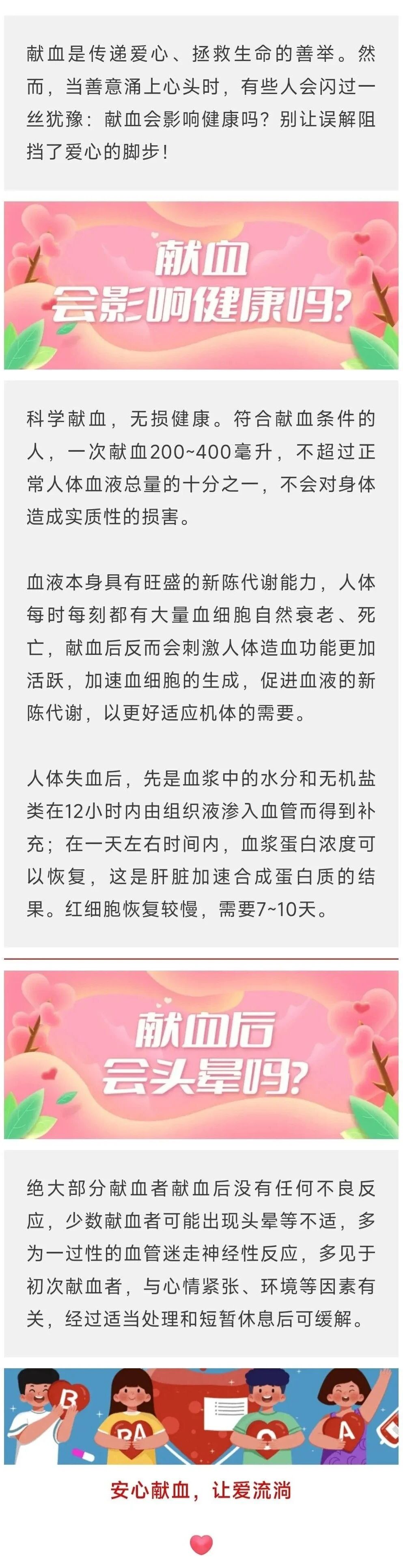 微信图片_20260713094920.jpg